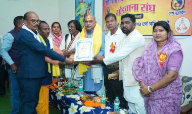 स्टेशन मरोदा में गोंडवाना समाज का भव्य पारिवारिक मिलन समारोह संपन्न,विधायक ललित चंद्राकर ने समाज की एकजुटता पर दिया ज़ोर