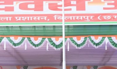 77वें गणतंत्र दिवस पर कर्तव्य पथ पर भारत की सैन्य ताकत का प्रदर्शन, बिलासपुर में CM साय ने फहराया तिरंगा