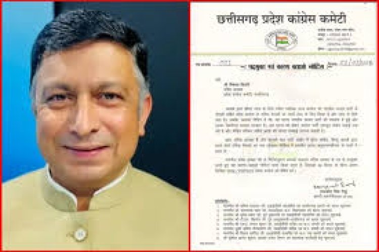 झीरम घाटी बयान पर कार्रवाई, कांग्रेस ने पूर्व प्रवक्ता को 6 साल के लिए निकाला