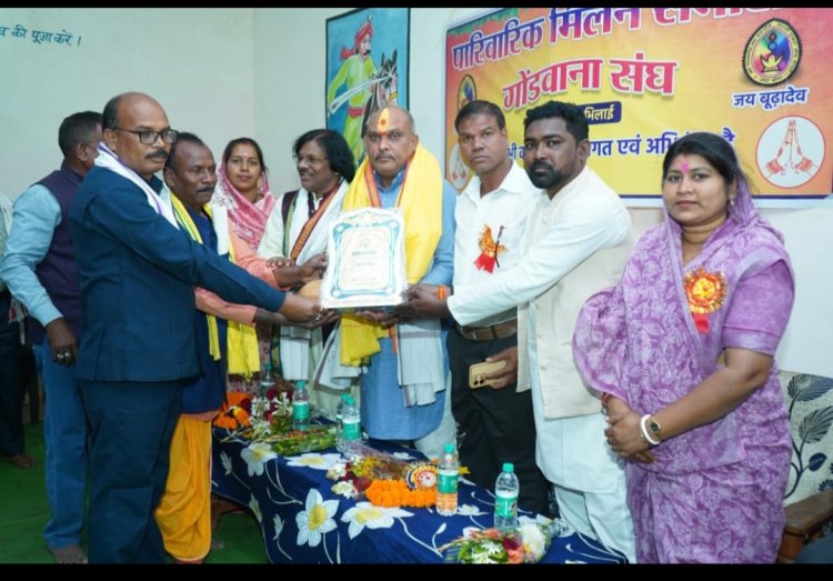 स्टेशन मरोदा में गोंडवाना समाज का भव्य पारिवारिक मिलन समारोह संपन्न,विधायक ललित चंद्राकर ने समाज की एकजुटता पर दिया ज़ोर