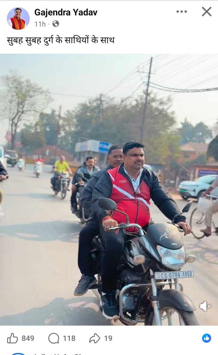 कानून सबके लिए समान या सिर्फ आम जनता के लिए? छत्तीसगढ़ के स्कूल शिक्षा मंत्री गजेंद्र यादव बिना हेलमेट बाइक चलाते दिखे, सोशल मीडिया रील से उठा सवाल