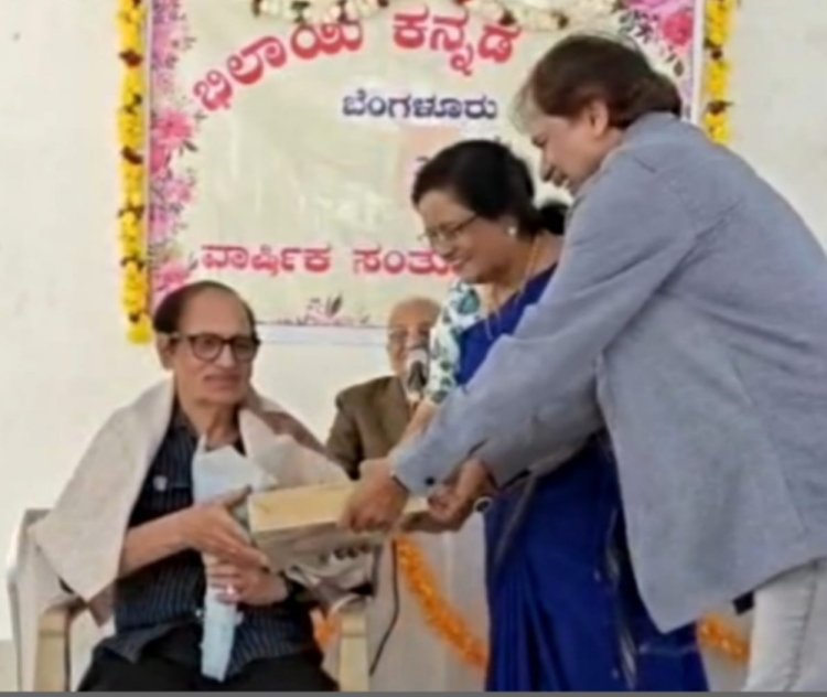 बेंगलुरु में लौटे भिलाई के पुराने दिन, वरिष्ठों का किया सम्मान,भिलाई कन्नड़ बड़गा बेंगलुरु के सालाना मिलन समारोह में जुटे भिलाई के लोग