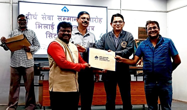 भिलाई स्टील प्लांट में सेल गौरव दिवस: 25 वर्षों की निष्ठावान सेवा के लिए 31 कर्मचारियों को लॉन्ग सर्विस अवॉर्ड