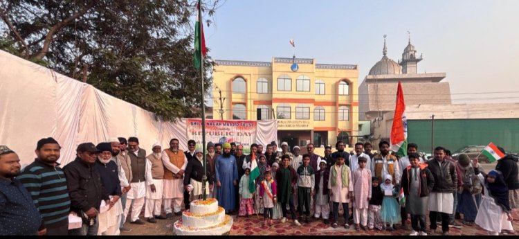 गणतंत्र दिवस: मस्जिदों, मैदानों और कॉलोनियों में शान से लहराया तिरंगा