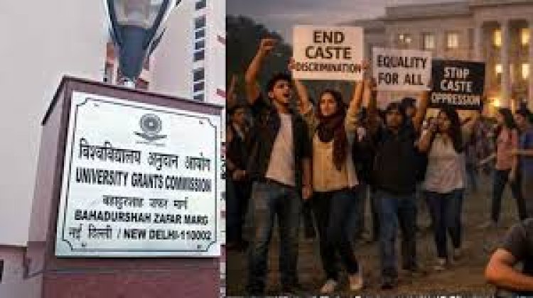 UGC के नए नियमों पर क्यों मचा घमासान? सेंटर, कमेटी या स्क्वॉड… समझिए न्यू रूल्स से कैसे होगा काम