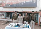 भिलाई नगर पुलिस की बड़ी कार्रवाई: शातिर मोबाइल चोर गिरफ्तार, 6 लाख के मोबाइल जप्त