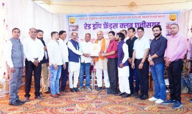 रक्तमित्रों एवं विभिन्न सामाजिक संस्थाओं के सम्मान समारोह कार्यक्रम में शामिल हुए दुर्ग ग्रामीण विधायक ललित चंद्राकर