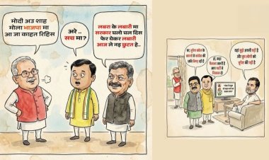 भूपेश बघेल के बयान के जवाब में भाजपा ने पोस्टर जारी कर कसा तंज, मंत्री केदार बोले – उनकी जरूरत न तो छत्तीसगढ़ को है और न ही BJP को