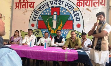 पुलिस विभाग की तरह 'आधार बेस्ड' उपस्थिति से छूट मांगी स्वास्थ्य कर्मियों ने,महासमिति की बैठक में कई मुद्दों पर हुई चर्चा, जीवनदीप  कर्मियों को नियमित करने सहित कई मांगे उठाईं