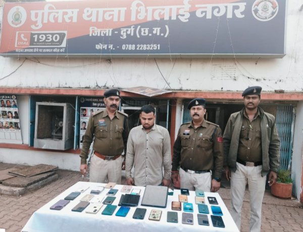 भिलाई नगर पुलिस की बड़ी कार्रवाई: शातिर मोबाइल चोर गिरफ्तार, 6 लाख के मोबाइल जप्त