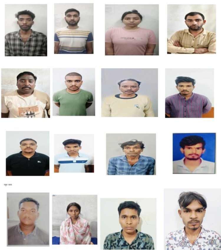 22 बैंक खातों के माध्यम से साइबर धोखाधड़ी करने वाले 16 आरोपी गिरफ्तार