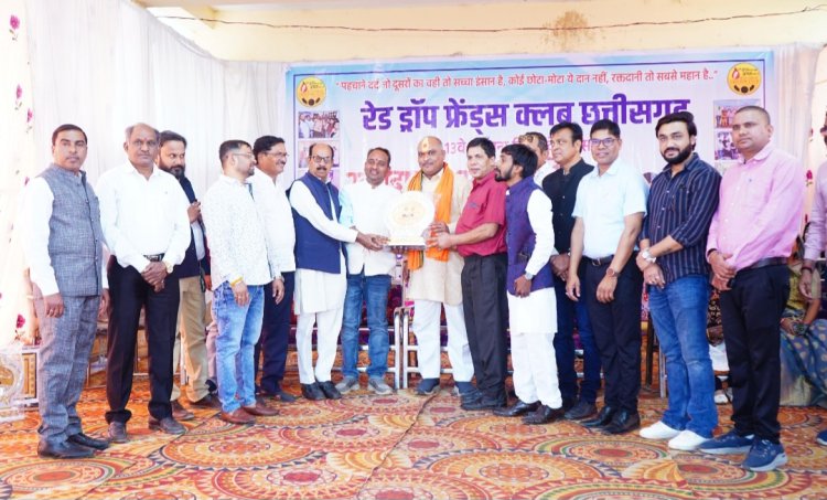 रक्तमित्रों एवं विभिन्न सामाजिक संस्थाओं के सम्मान समारोह कार्यक्रम में शामिल हुए दुर्ग ग्रामीण विधायक ललित चंद्राकर