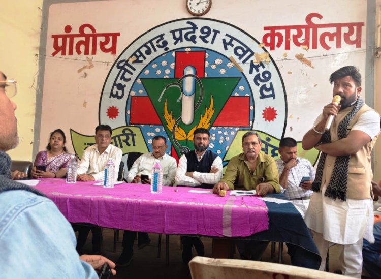 पुलिस विभाग की तरह 'आधार बेस्ड' उपस्थिति से छूट मांगी स्वास्थ्य कर्मियों ने,महासमिति की बैठक में कई मुद्दों पर हुई चर्चा, जीवनदीप  कर्मियों को नियमित करने सहित कई मांगे उठाईं