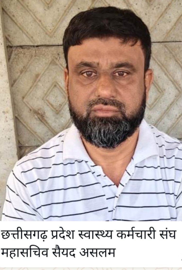 स्वास्थ्य कर्मियों ने बजट में मांगा दुर्ग के लिए ‘जेडी’ सेटअप,छत्तीसगढ़ प्रदेश स्वास्थ्य कर्मचारी संघ ने भेजा मुख्यमंत्री और स्वास्थ्य मंत्री को ज्ञापन