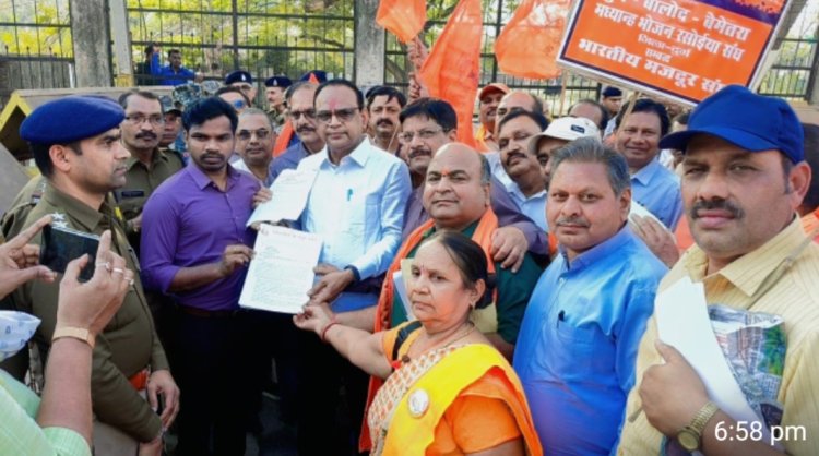 दुर्ग में श्रमिक एकजुटता का प्रदर्शन, केंद्र और राज्य सरकार से ठोस निर्णय की मांग