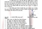 नशे में मारपीट और लगातार अनुपस्थित रहने पर भिलाई निगम का कर्मचारी सस्पेंड
