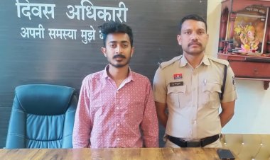 दोस्ती, शारीरिक संबंध और धोखा: गर्भपात के बाद शादी से मुकरा युवक गिरफ्तार