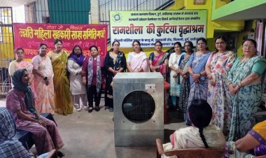 वृद्धा आश्रम  में फल वितरण के साथ दिया कूलर,अंतरराष्ट्रीय महिला दिवस पर  रामशीला  की कुटिया वृद्धा आश्रम जुनवानी भिलाई में हुआ आयोजन 