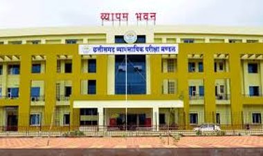 आबकारी आरक्षक भर्ती का फाइनल रिजल्ट जारी, 200 पदों पर चयन पूरा