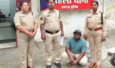 सोशल मीडिया से शुरू हुआ प्यार, दुष्कर्म पर खत्म: शादी से मुकरा आरोपी गिरफ्तार