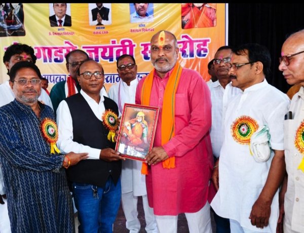 नेवई प्राचीन बैकुंठधाम मंदिर में आयोजित राष्ट्र संत शिरोमणि गाडगे बाबा की 150वीं जयंती समारोह में दुर्ग ग्रामीण विधायक ललित चंद्राकर शामिल हुए