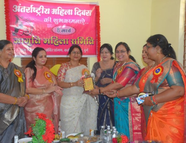 जागृति महिला समिति कर्मचारी नगर में धूमधाम से मनाया गया अंतर्राष्ट्रीय महिला दिवस