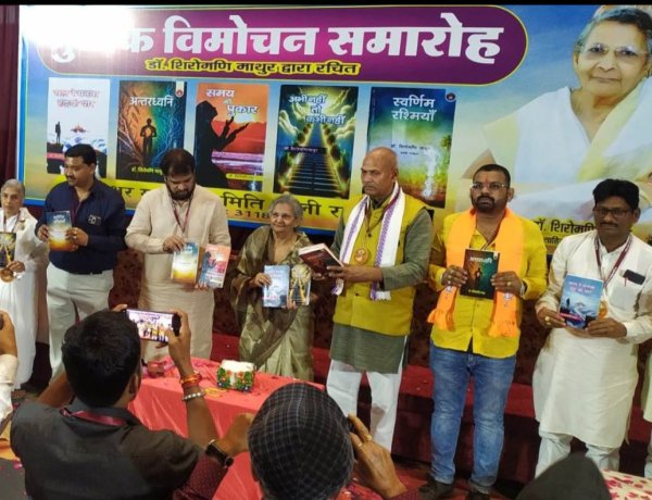 दुर्ग-भिलाई के साहित्यकारों ने दी गरिमामयी उपस्थिति, पांच पुस्तकों का विमोचन