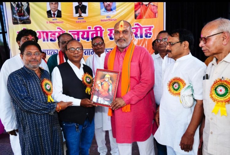 नेवई प्राचीन बैकुंठधाम मंदिर में आयोजित राष्ट्र संत शिरोमणि गाडगे बाबा की 150वीं जयंती समारोह में दुर्ग ग्रामीण विधायक ललित चंद्राकर शामिल हुए