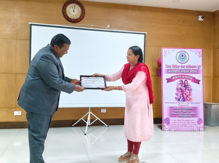 जिला न्यायालय महिला कर्मियों का किया सम्मान