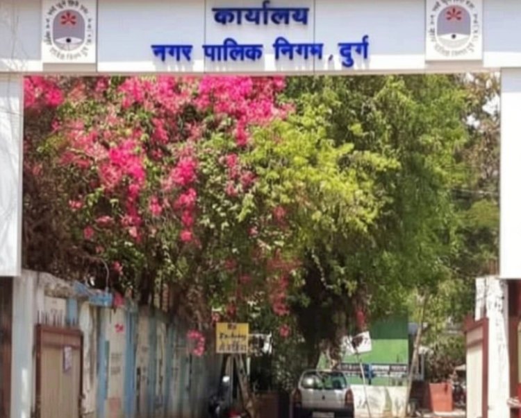 बिजली मरम्मत कार्य के कारण कल दुर्ग के कई इलाकों में पानी सप्लाई प्रभावित, दोपहर की जलापूर्ति में होगी देरी