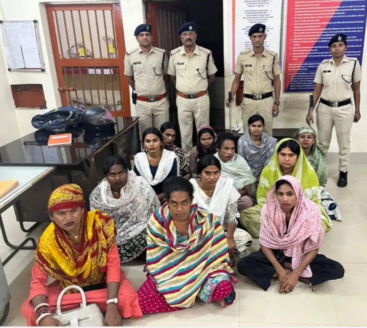 दुर्ग आरपीएफ का सख्त कदम, ट्रेन में अवैध वसूली कर रहे 12 किन्नर पकड़े गए