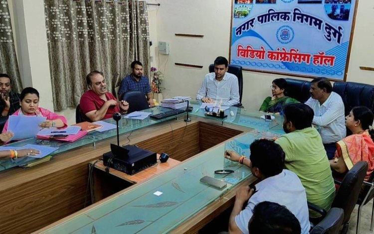 15वें वित्त आयोग से दुर्ग निगम को 10 करोड़, सड़क, पेयजल और स्वच्छता कार्यों को मिलेगी रफ्तार, लापरवाह ठेकेदारों पर सख्ती