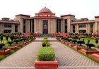 बिलासपुर हाई कोर्ट में ग्रीष्मकालीन अवकाश घोषित, 18 मई से 12 जून तक बंद रहेंगे नियमित कार्य
