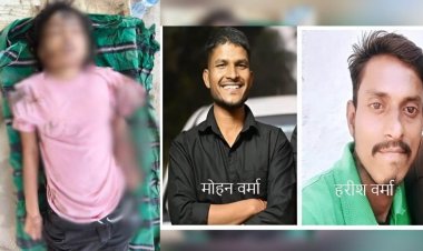 चलती ट्रेन से धक्का देकर नाबालिग की हत्या, बॉयफ्रेंड समेत तीन गिरफ्तार