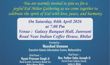 भिलाई में आज जमाअते इस्लामी हिंद का ईद मिलन, सर्वधर्म प्रतिनिधि होंगे शामिल