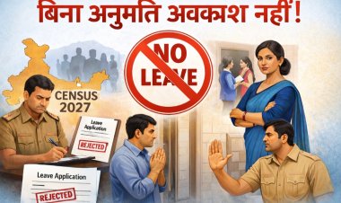 जनगणना 2027: ड्यूटी में लगे कर्मचारियों के अवकाश पर सख्ती, बिना अनुमति छुट्टी नहीं