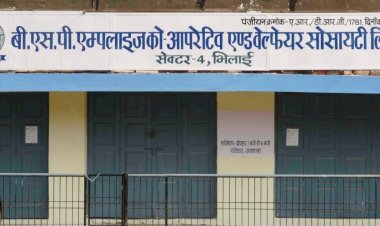 सेक्टर-4 बीएसपी सोसाइटी की वार्षिक आमसभा 3 मई को, बजट व बैलेंस शीट पर होगी चर्चा