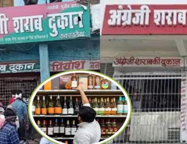 छत्तीसगढ़ में बदली शराब की कीमतें: जानिए क्या सस्ता और क्या महंगा
