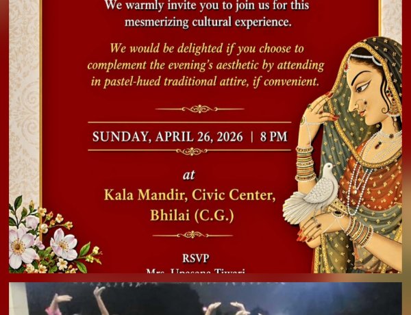 ‘आहार्यम’ में जीवंत होगा कथक का बदलता दौर, कला मंदिर में नृत्यनाटिका का मंचन कल