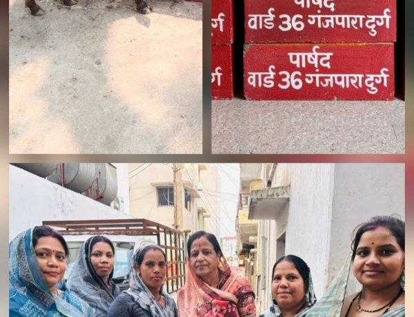 दुर्ग में जनसेवा की मिसाल: पार्षद प्रतिभा गुप्ता ने पशु-पक्षियों के लिए किया विशेष इंतजाम