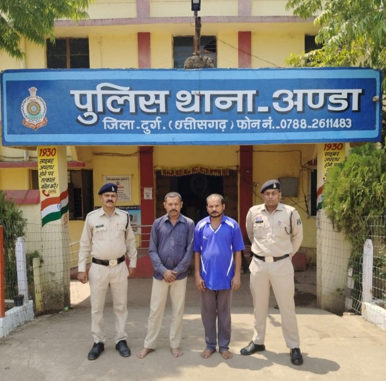 दुर्ग में मारपीट बनी मौत की वजह, पुलिस ने आरोपियों को किया गिरफ्तार