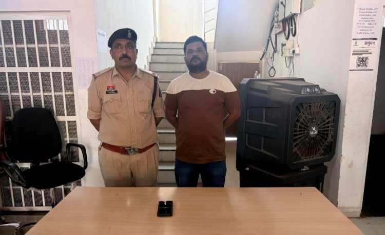 कल्याण-राजधानी सट्टा गेम में संलिप्त आरोपी पुलिस के हत्थे चढ़ा