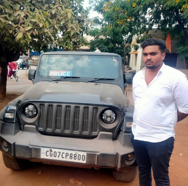 तेज रफ्तार थार पर फर्जी पुलिस बोर्ड, आरोपी गिरफ्तार, वाहन जब्त