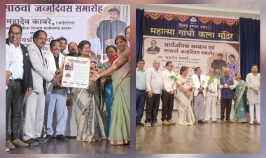 आईएएस कावरे का जीवन संघर्ष जान कर भावुक हुए लोग, दी "कर्मवीर" की उपाधि,छत्तीसगढ़ के सामाजिक-सांस्कृतिक संगठनों ने मिलकर भिलाई में किया सार्वजनिक अभिनंदन