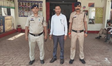 बीटकॉईन निवेश के नाम पर 7.50 लाख की ठगी, आरोपी रायपुर से गिरफ्तार,हर महीने 12-13 प्रतिशत मुनाफे का झांसा देकर महिला से की धोखाधड़ी, मोबाइल फोन जब्त
