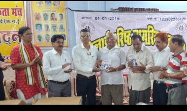 वरिष्ठ पत्रकार मुहम्मद जाकिर हुसैन की पुस्तक “भिलाई जिंदाबाद” पर हुई गरिमामयी परिचर्चा