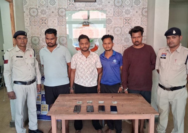 सायलेंट 777 ऐप से सट्टा कारोबार, 4 आरोपी गिरफ्तार, मोबाइल-नगदी जप्त
