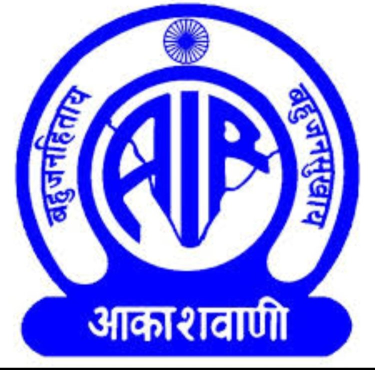 आकाशवाणी के 90 साल पूरे होने पर वॉकाथॉन आज सुबह राजधानी रायपुर में, दुर्ग भिलाई से भी रहेगी भागीदारी
