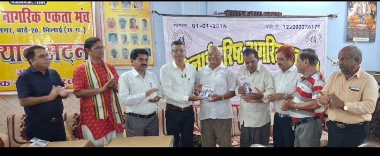 वरिष्ठ पत्रकार मुहम्मद जाकिर हुसैन की पुस्तक “भिलाई जिंदाबाद” पर हुई गरिमामयी परिचर्चा