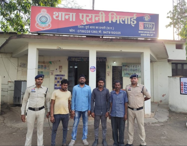 बीएसपी से महीनों से हो रही थी लोहे की चोरी, पुलिस ने संगठित गिरोह पकड़ा